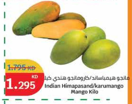 Fresh Fruits in City Hypermarket, Kuwait Offers - Kuwait Mango Mangoes from India available at City Hypermarket in Kuwait - Ahmadi Governorate