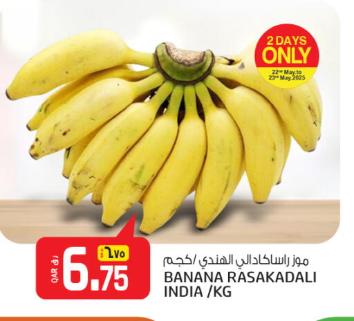 Banana from India available at Saudia Hypermarket in Qatar - Al Khor