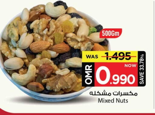 available at مارك & سايف in عُمان - مسقط‎