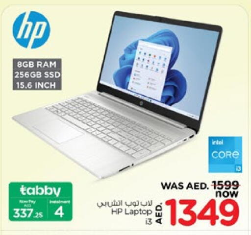 HP Laptop available at Nesto Hypermarket in UAE - Dubai