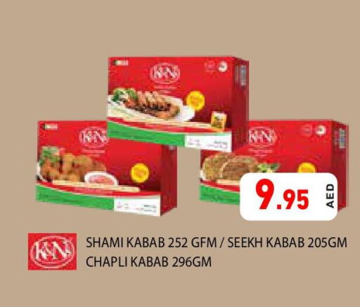 Frozen Meat in Aswaq Ramez, UAE Offers - United Arab Emirates available at Aswaq Ramez in UAE - Sharjah / Ajman