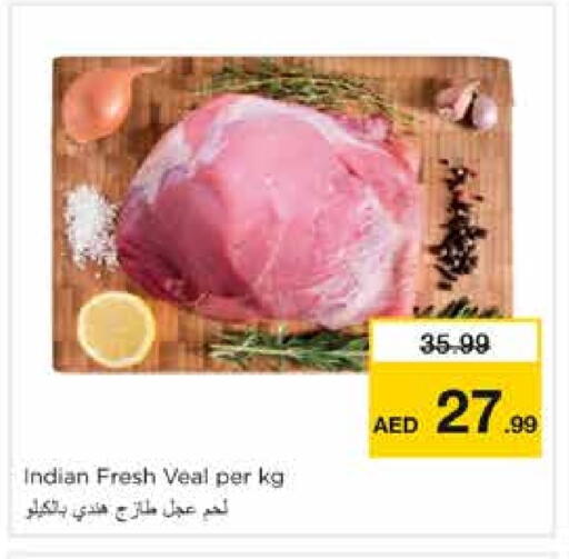لحم عجل available at نستو هايبرماركت in الإمارات العربية المتحدة , الامارات - الشارقة / عجمان