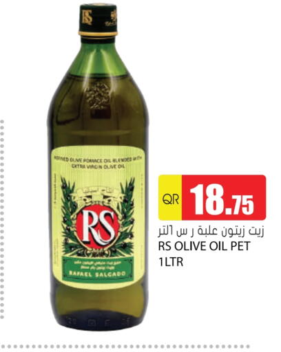 Virgin Olive Oil available at Grand Hypermarket in Qatar - Doha