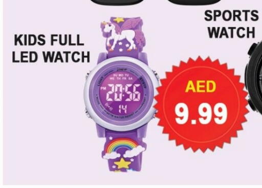 Watch in Leptis Hypermarket , UAE Offers - United Arab Emirates available at Leptis Hypermarket in UAE - Ras al Khaimah