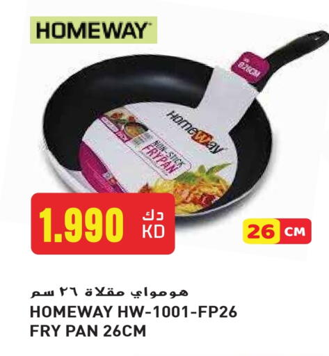 تجهيزات المطابخ in جراند هايبر, الكويت Offers - الكويت available at جراند هايبر in الكويت - مدينة الكويت