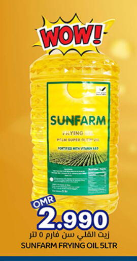 available at KM Trading  in Oman - Muscat