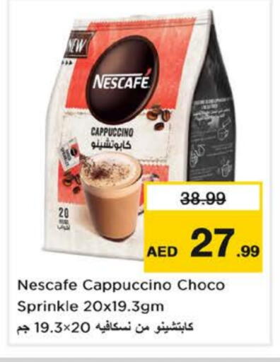 Tea & Coffee in Nesto Hypermarket, UAE Offers - United Arab Emirates NESCAFE available at Nesto Hypermarket in UAE - Umm al Quwain