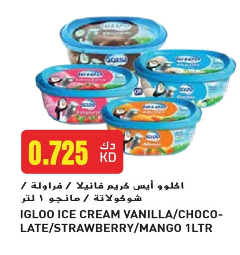 Ice & Ice cream in Grand Hyper, Kuwait Offers - Kuwait Strawberry Mango Vanilla available at Grand Hyper in Kuwait - Jahra Governorate