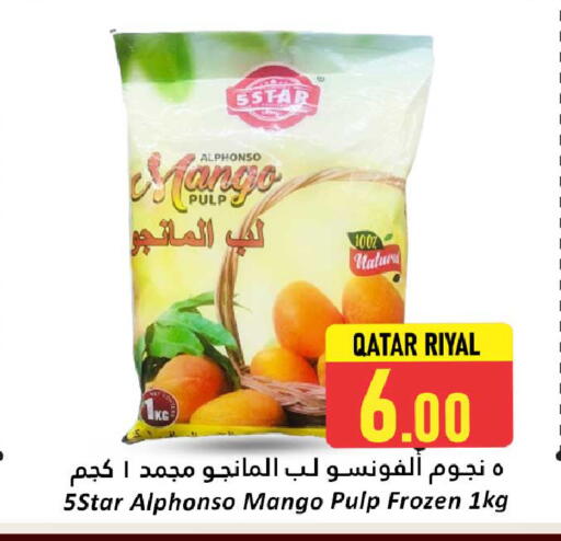 Frozen Fruits & Veg in Dana Hypermarket, Qatar Offers - Qatar Mango available at Dana Hypermarket in Qatar - Doha