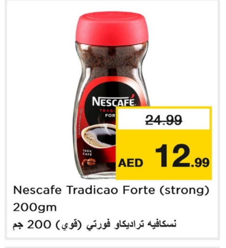 NESCAFE Coffee available at Last Chance  in UAE - Fujairah