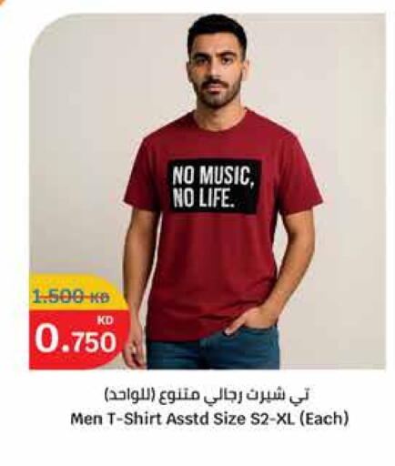 ملابس رجالية in سيتي هايبرماركت, الكويت Offers - الكويت available at سيتي هايبرماركت in الكويت - محافظة الأحمدي