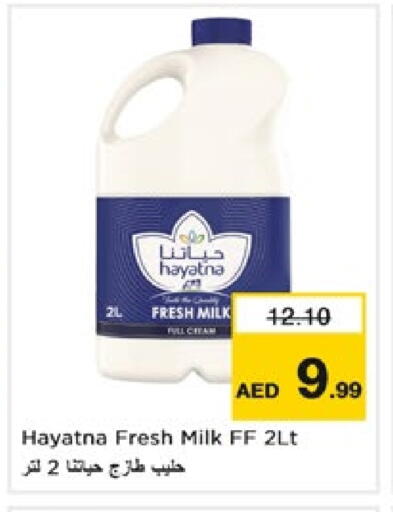 HAYATNA Fresh Milk available at Nesto Hypermarket in UAE - Dubai