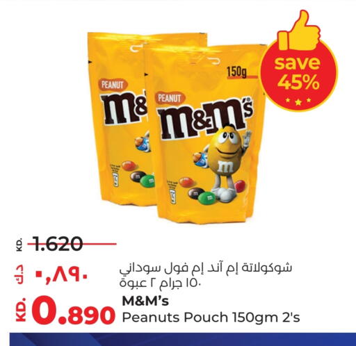 available at Lulu Hypermarket  in Kuwait - Ahmadi Governorate