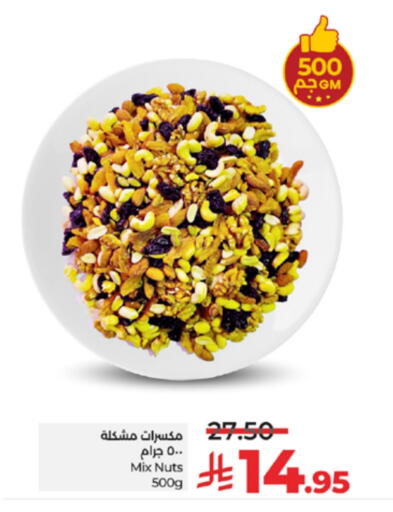 available at LULU Hypermarket in KSA, Saudi Arabia, Saudi - Mecca