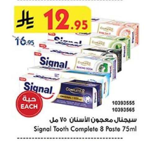 Dental Care in Bin Dawood, Saudi Arabia Offers - Saudi Arabia SIGNAL Toothpaste available at Bin Dawood in KSA, Saudi Arabia, Saudi - Ta'if