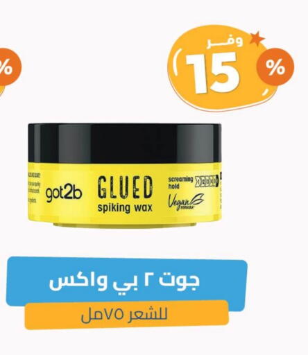 Shaving & Hair Removal in United Pharmacies, Saudi Arabia Offers - Saudi Arabia available at United Pharmacies in KSA, Saudi Arabia, Saudi - Ta'if