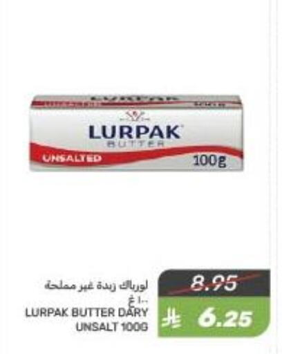Butter in Mazaya, Saudi Arabia Offers - Saudi Arabia LURPAK available at Mazaya in KSA, Saudi Arabia, Saudi - Dammam