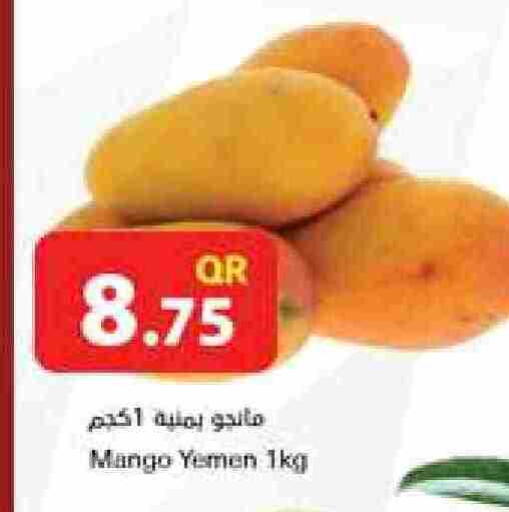 Mangoes from Yemen available at Ahla Mart in Qatar - Al Wakra