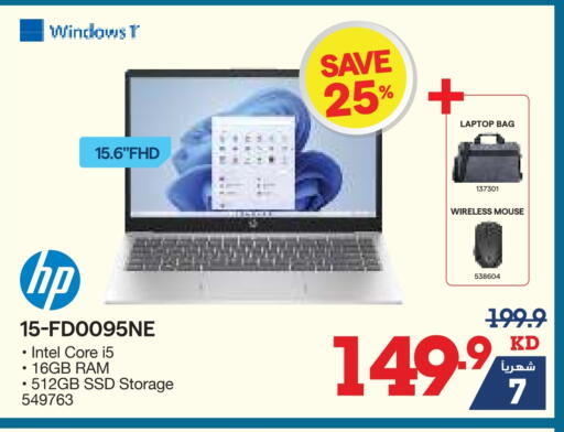 HP Laptop available at X-Cite in Kuwait - Jahra Governorate