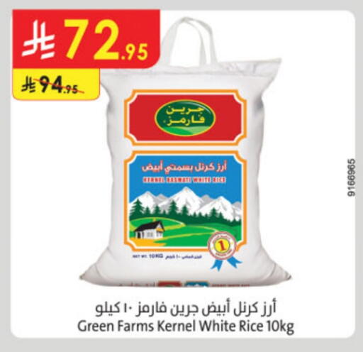 Basmati / Biryani Rice available at Danube in KSA, Saudi Arabia, Saudi - Hail