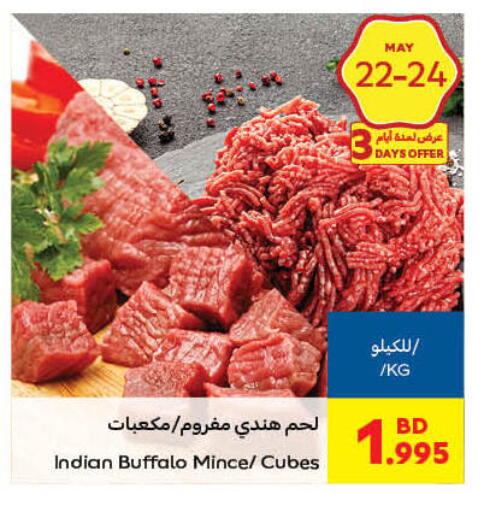 Buffalo available at Carrefour in Bahrain