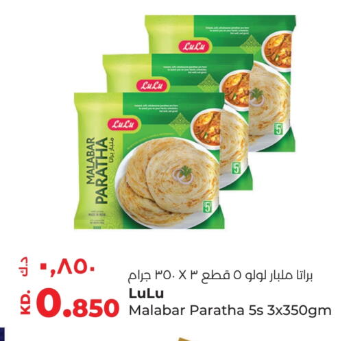 available at Lulu Hypermarket  in Kuwait - Jahra Governorate