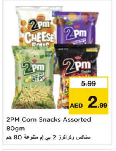 available at Nesto Hypermarket in UAE - Ras al Khaimah