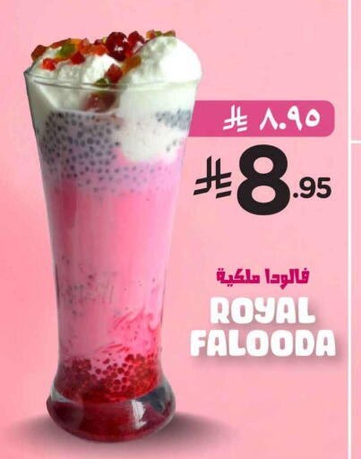 Juices & Drinks in Hyper Al Wafa, Saudi Arabia Offers - Saudi Arabia available at Hyper Al Wafa in KSA, Saudi Arabia, Saudi - Dammam