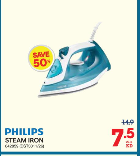 PHILIPS Ironbox available at X-Cite in Kuwait - Jahra Governorate