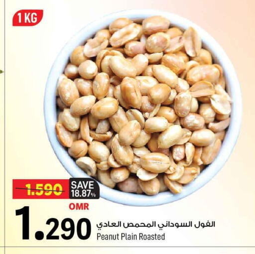 available at مارك & سايف in عُمان - مسقط‎