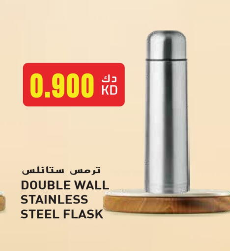 available at Grand Hyper in Kuwait - Jahra Governorate
