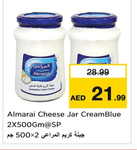 المراعي جبنة كريمية available at لاست تشانس in الإمارات العربية المتحدة , الامارات - ٱلْفُجَيْرَة‎