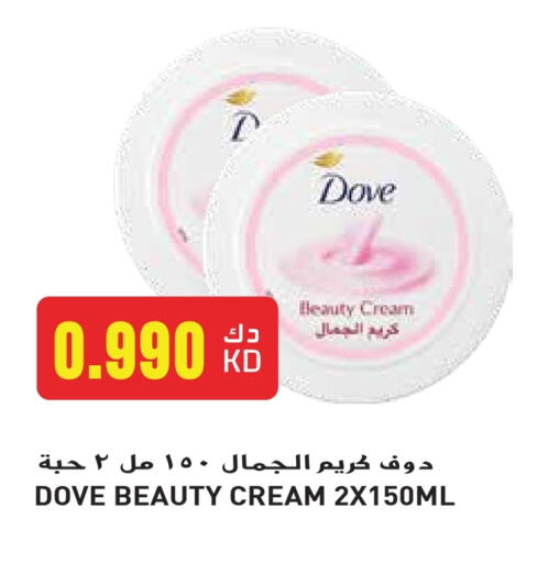DOVE Face Cream available at Grand Hyper in Kuwait - Jahra Governorate