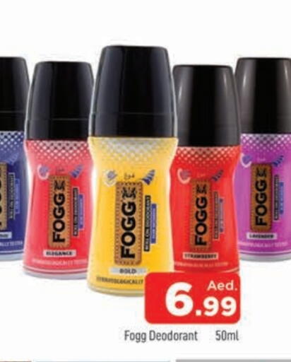 Fragrance in AL MADINA, UAE Offers - United Arab Emirates FOGG available at AL MADINA in UAE - Sharjah / Ajman