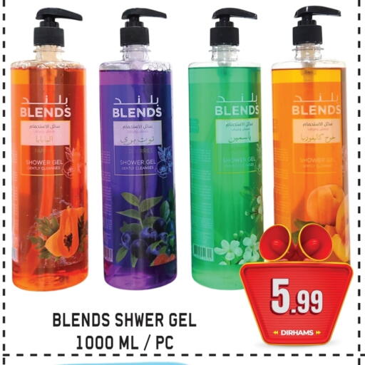 Bath & Body in GIFT MART- Sharjah, UAE Offers - United Arab Emirates Shower Gel available at GIFT MART- Sharjah in UAE - Sharjah / Ajman