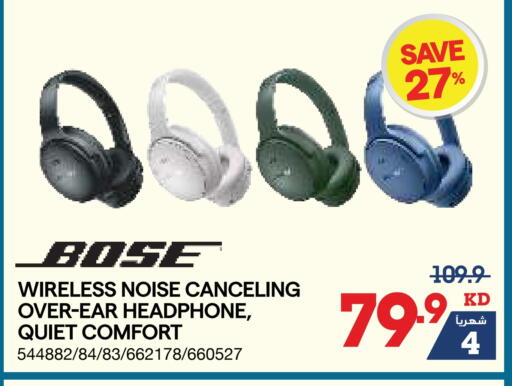 Earphone available at X-Cite in Kuwait - Jahra Governorate