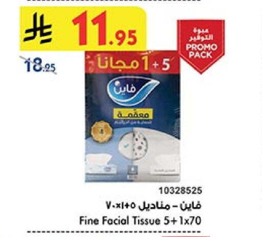 Facial Tissue in Bin Dawood, Saudi Arabia Offers - Saudi Arabia FINE available at Bin Dawood in KSA, Saudi Arabia, Saudi - Ta'if
