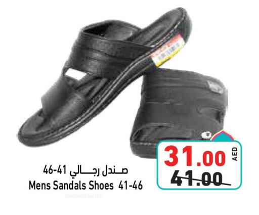 available at Aswaq Ramez in UAE - Ras al Khaimah