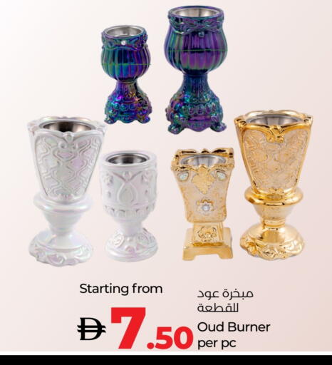 available at Lulu Hypermarket in UAE - Umm al Quwain
