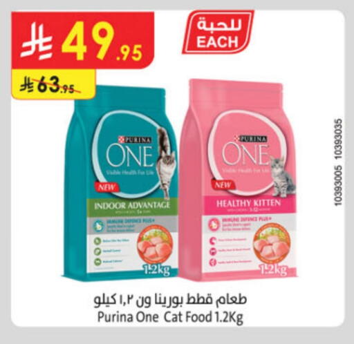 الحيوانات الأليفة in الدانوب, المملكة العربية السعودية Offers - المملكة العربية السعودية available at الدانوب in مملكة العربية السعودية, السعودية, سعودية - خميس مشيط