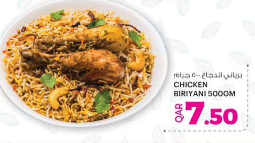 available at Ansar Gallery in Qatar - Al Khor