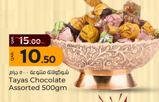 Chocolates & Candies in Paris Hypermarket, Qatar Offers - Qatar available at Paris Hypermarket in Qatar - Doha