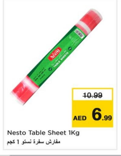 Table Sheet available at نستو هايبرماركت in الإمارات العربية المتحدة , الامارات - الشارقة / عجمان