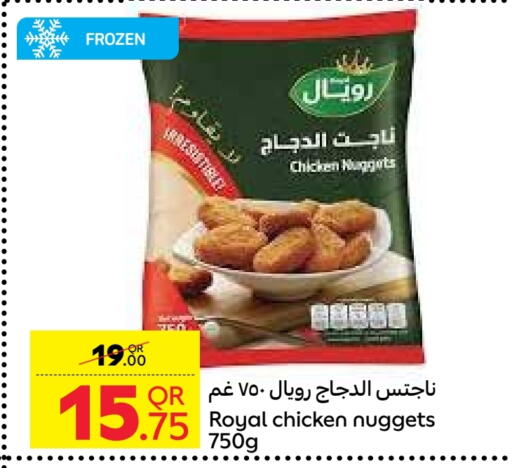 ناجتس الدجاج available at كارفور in قطر - الدوحة