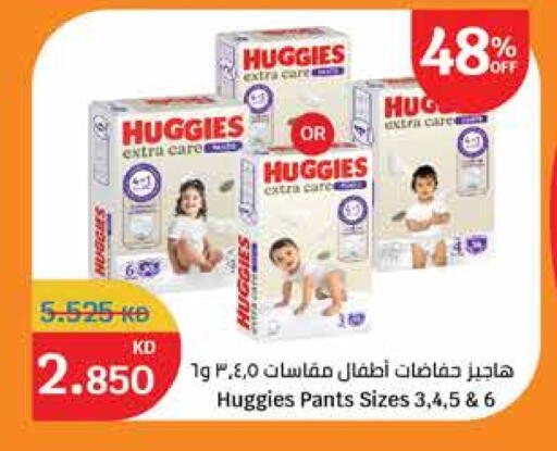 حفاضات أطفال in سيتي هايبرماركت, الكويت Offers - الكويت فاين بيبي available at سيتي هايبرماركت in الكويت - محافظة الجهراء