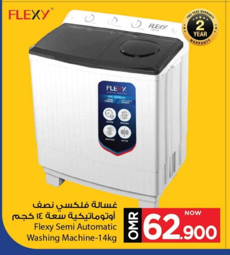 Large Appliances in MARK & SAVE, Oman Offers - Oman FLEXY Washing Machine available at MARK & SAVE in Oman - Muscat