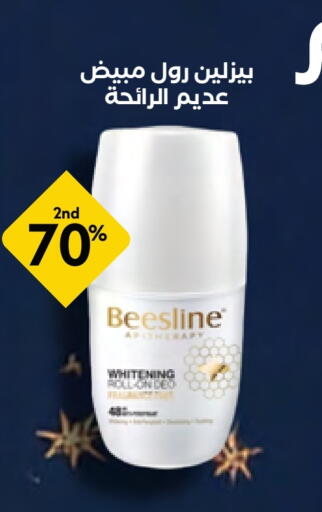 available at Whites in KSA, Saudi Arabia, Saudi - Al Khobar