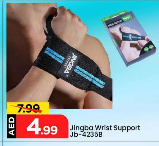 Sports & Fitness in Mark & Save, UAE Offers - United Arab Emirates available at Mark & Save in UAE - Abu Dhabi