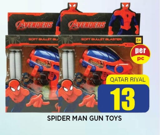Gifts & Toys in Shop n Smile Hypermarket, Qatar Offers - Qatar available at Shop n Smile Hypermarket in Qatar - Al Daayen