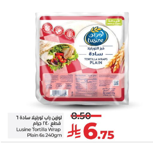 الخبز و الكعك in لولو هايبرماركت, المملكة العربية السعودية Offers - المملكة العربية السعودية available at لولو هايبرماركت in مملكة العربية السعودية, السعودية, سعودية - حائل